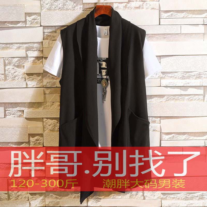 Men's Cape Coat, Men's Summer Sun Protection Clothing, Mid-Length Sleeveless Vest, Youth Korean Style Slim-Fit Windbreaker