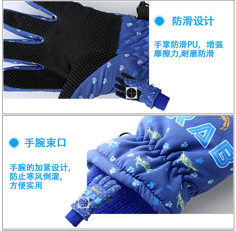 Gants pour enfants HANDS CITY en velours - Ref 2145984 Image 15