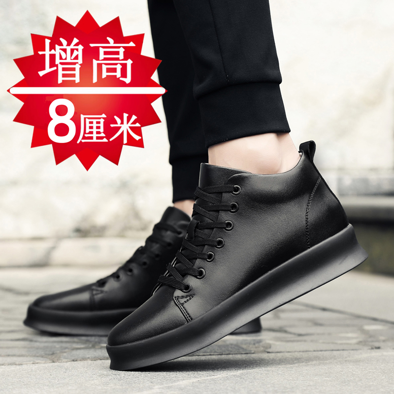 Inner heightening shoe men's 10CM Korean version 100 hitch shoe men stealth heightening men's shoes 10CM casual Inn board shoes high cylinder