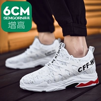 Белый увеличился на 6 см