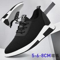 Sengao mens casual board shoes increased in autumn breathable sports casual shoes simple solid color plain high shoes men