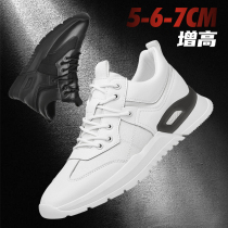 Sengao mens high-rise shoes inner black white board shoes mens simple casual breathable Mens shoes sports shoes