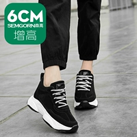 Черная (женская модель) увеличивает 6 см.