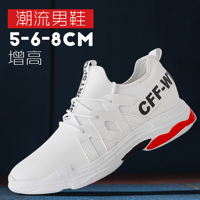 Men's higher shoes 10CM8 heightened men's shoes 6 stealth increase shoes and Korean edition of tide shoes casual sports increased