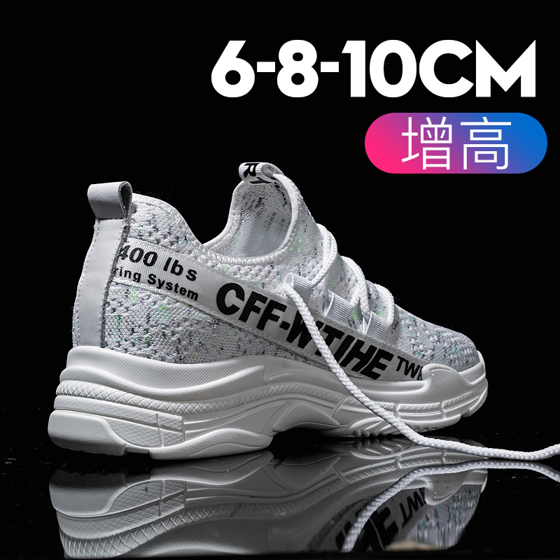 Men's heightening shoes 10CM Inner heightening of men's shoes Stealth heightening older Dad Chaumen shoes Men's casual sneakers inside heightening shoes