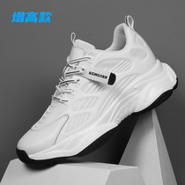 Sen High Heightening Shoes White Casual Sneakers Old Daddy Shoes Summer Youth Breathable 100 Heightening Shoes Man 10cm