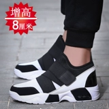 Высокие кроссовки, спортивная высокая повседневная обувь для отдыха, дышащие туфли, 8см, 8см