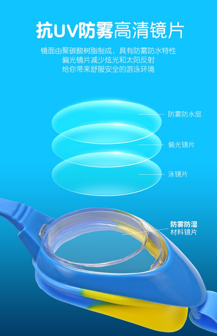 Kính râm cho bé trai và bé gái hộp lớn HD chống nước chống sương mù kính bơi cho bé gái kính bảo hộ chuyên nghiệp - Goggles kính bơi seals