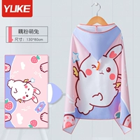 Пряжка с капюшоном, 130×80см