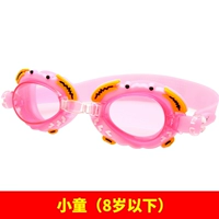 Розовый краб