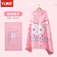 Пряжка, розовый кролик, 130×80см