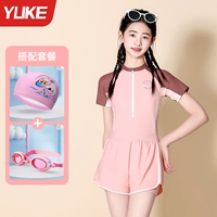 Розовый купальник, водонепроницаемая плавательная шапочка