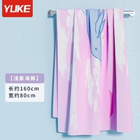 Ремень для взрослых, 160×80см