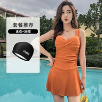 Водонепроницаемая полиуретановая плавательная шапочка