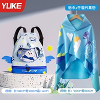 Синий комплект для плавания, синее банное полотенце