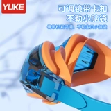 羽克 Детские водонепроницаемые очки для плавания для мальчиков без запотевания стекол, профессиональный комплект, снаряжение, дайвинг