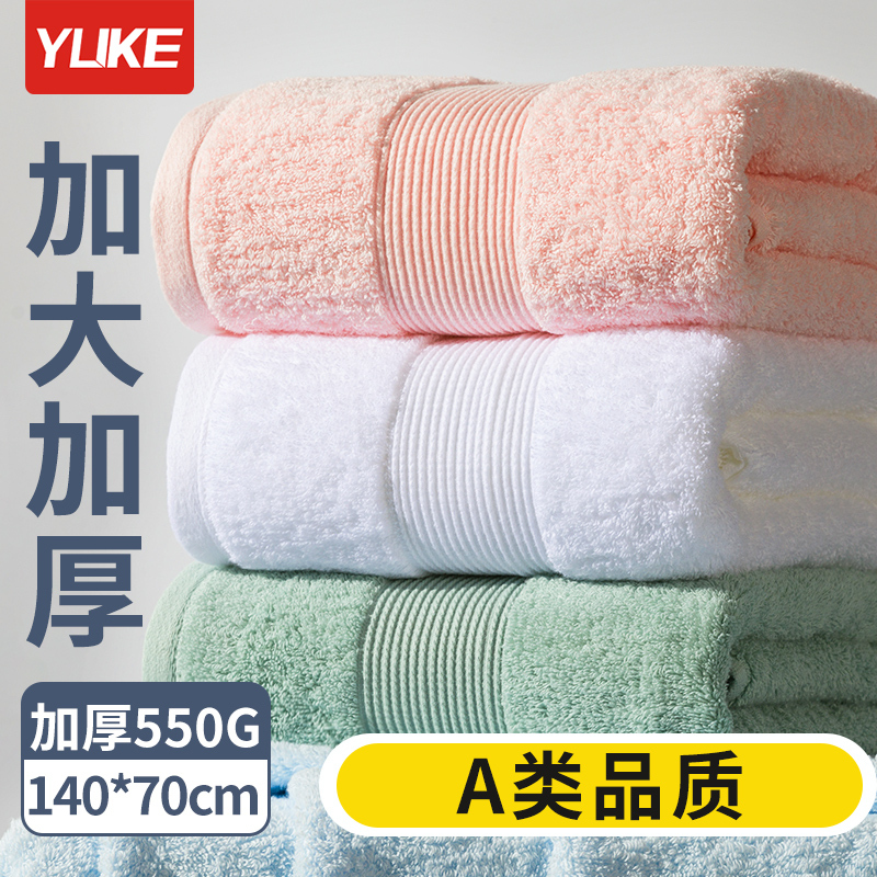Bath Towel for Women, Household Pure Cotton, Children's Baby 2026 New Model, All-Cotton Absorbent, Adult Absorbent Swimming Sports Towel for Men Bath Towel for Women, Household Pure Cotton, Children's Baby 2026 New Model, All-Cotton Absorbent, Adult Absorbent Swimming Sports Towel for Men
