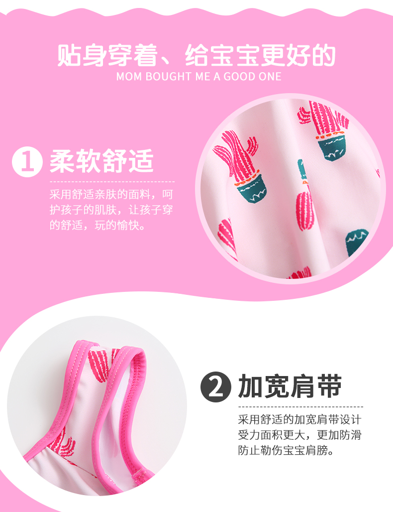 Đồ bơi cho trẻ em Cô gái Công chúa Bé Nhỏ Vừa Lớn Trẻ Chia Váy Học Sinh Đồ Đồ Mùa Xuân Hot Thiết bị chống nắng - Bộ đồ bơi của Kid đồ bơi cho bé gái