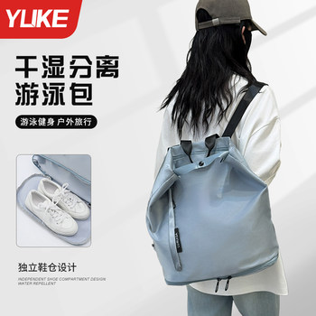 游泳包女干湿分离健身包男运动防水包泳衣收纳袋旅行便携双肩背包