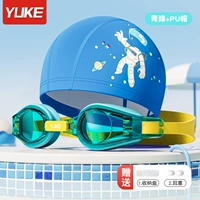 Полиуретановая плавательная шапочка, беруши, полиуретановый комфортный носовой зажим