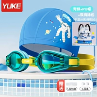 Полиуретановая плавательная шапочка, беруши, носовой зажим, туфли с разделителями, надевается на плечо