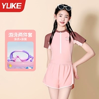 Водонепроницаемый розовый купальник, беруши