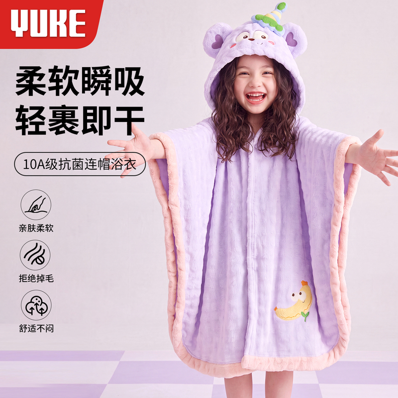 Children's Bathrobe, Class a Bath Towel, Wearable Cape for Boys and Girls, Coral Fleece Thickened Towel Robe, Quick-Drying Wrap for Hot Springs