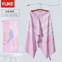 Сиреневая пряжка, 160×80см