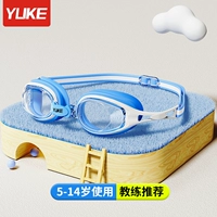 Berlin Blue (Nosal Bridge + Зеркальная коробка + зажима для ушной заглушки) подходит для 5-14 лет