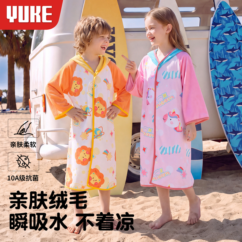 Children's Bath Towel, Bathrobe, Swimming Absorbent Poncho, Quick-Drying Beach Towel for Boys and Girls, Hooded, Windproof, Wearable Bathrobe Children's Bath Towel, Bathrobe, Swimming Absorbent Poncho, Quick-Drying Beach Towel for Boys and Girls, Hooded, Windproof, Wearable Bathrobe