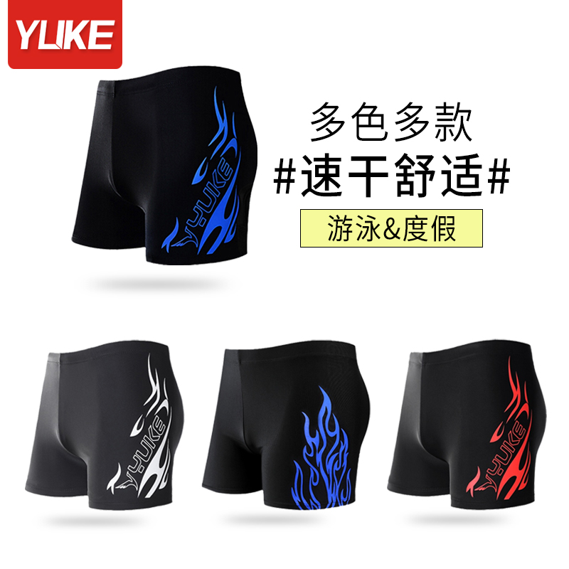 Swimming trunks men's flat angle hot spring large size swimming trunks trendy fashion men's swimsuit men's swimming equipment send swimming cap