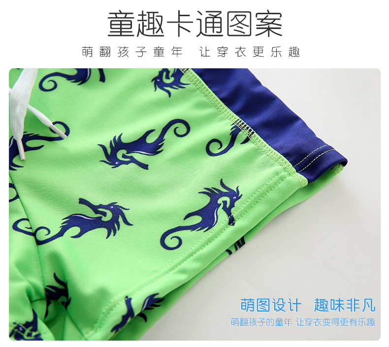 Đồ bơi trẻ em Bé trai Big Boy Split Baby Áo tắm bé trai Kem chống nắng Đồ khô nhanh Bộ đồ bơi trẻ em - Bộ đồ bơi của Kid đồ bơi nàng tiên cá cho bé