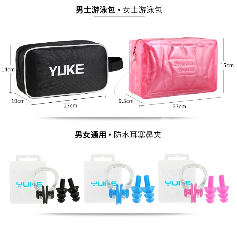 Kính bơi mũ bơi phù hợp với nữ HD kính cận thị kính bơi chống sương mù túi bơi không thấm nước nam kính bơi khung lớn