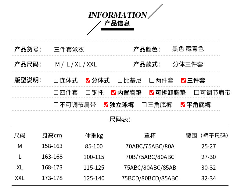 Maillot de bain pour femme - Ref 3039071 Image 9