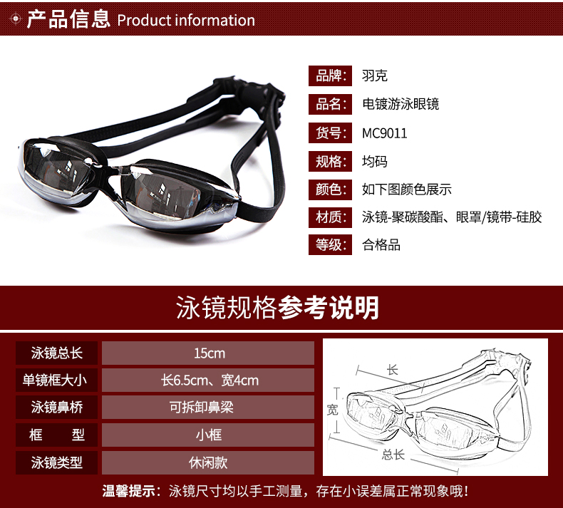 Kính Yuke chống nước kính chống sương mù mũ bơi phù hợp với thời trang unisex kính bơi thiết bị bơi cận thị kính bơi speedo
