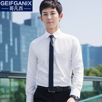 Gofanci mens shirt White long-sleeved shirt Business casual professional formal slim Korean version twill mens fashion