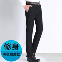 701_ Black (Summer Slim Slim)