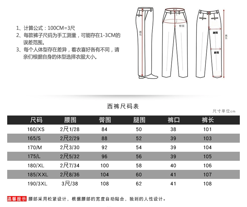 Ge Fanxi quần nam mỏng mới mùa thu và mùa đông dày quần chính thức không mặc kinh doanh quần âu đen áo vest nam hàn quốc