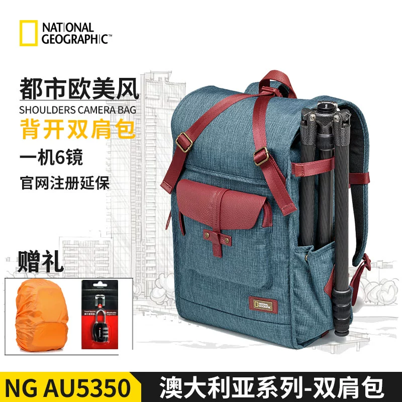 National Geographic NG AU5350 Úc Máy ảnh micro đơn túi đôi máy ảnh đeo vai mới bán nóng - Phụ kiện máy ảnh kỹ thuật số