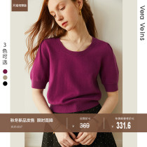 Basic Full Wool Bubble Sleeve Knitted Sweater 2021 New Little Slim Half sleeve Top Women