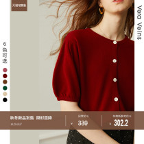 Vera Mousse full wool grandma shirt autumn 2021 New thin Joker bubble sleeve knitted cardigan women