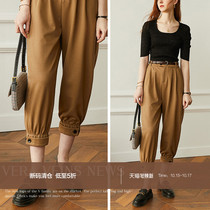 Fashionable high waist micro-bullet Haren pants autumn 2021 New Fashion loose trend nine casual pants women