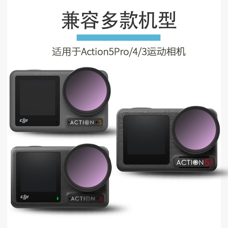 Suitable for Dji Osmo Action 3/4/5Pro Quick-Install Filter Dji Action Camera Accessories Cpl Polarizer