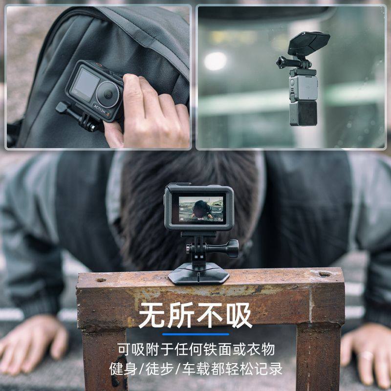Suitable for Dji Action Camera Magnetic Mount Action5Pro/4/3 Quick-Release Chest Mount Accessory