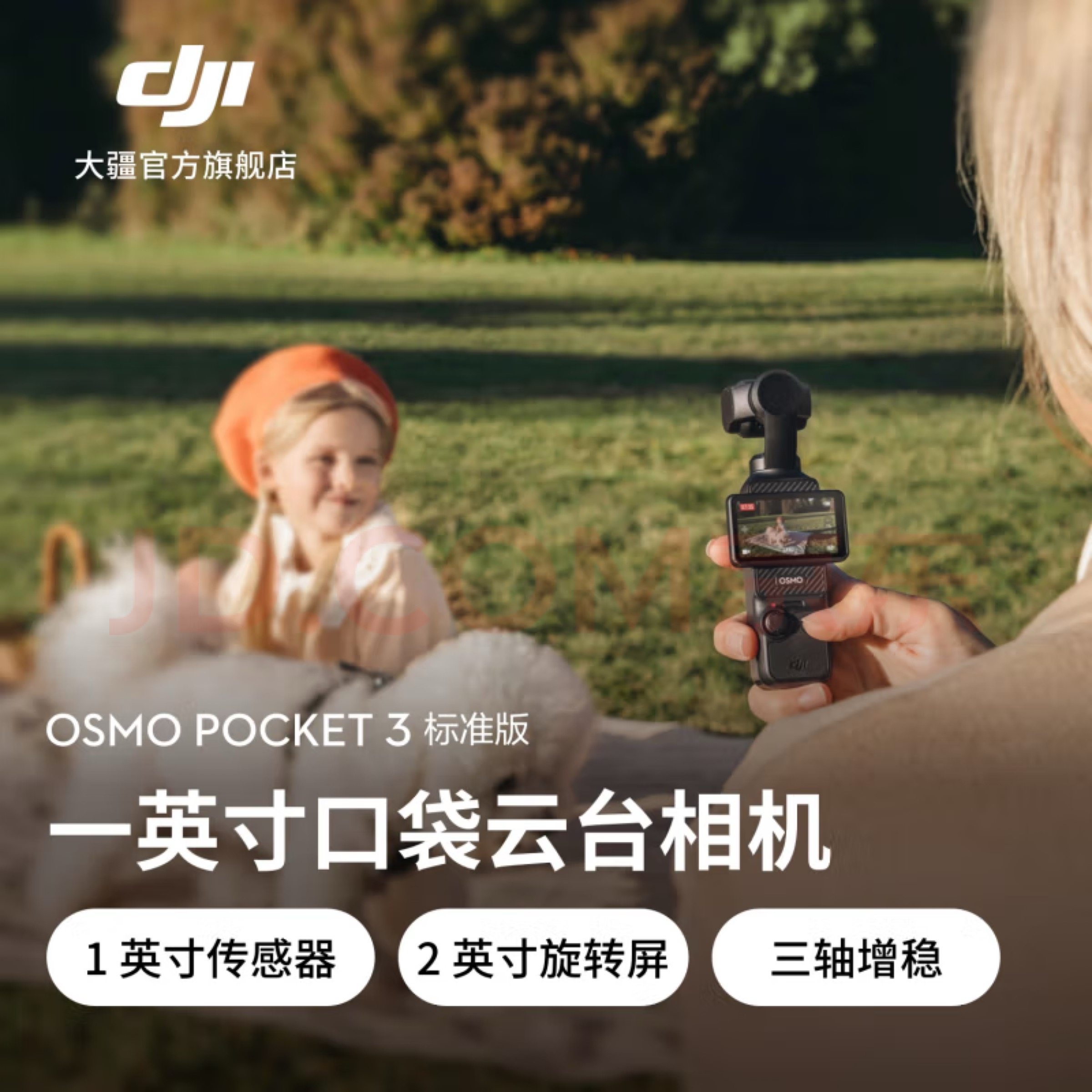 DJI Osmo Pocket 3 Pocket Camera, High-Definition Anti-Shake Vlog Handheld Gimbal Camera