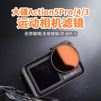 Suitable for Dji Osmo Action 3/4/5Pro Quick-Install Filter Dji Action Camera Accessories Cpl Polarizer
