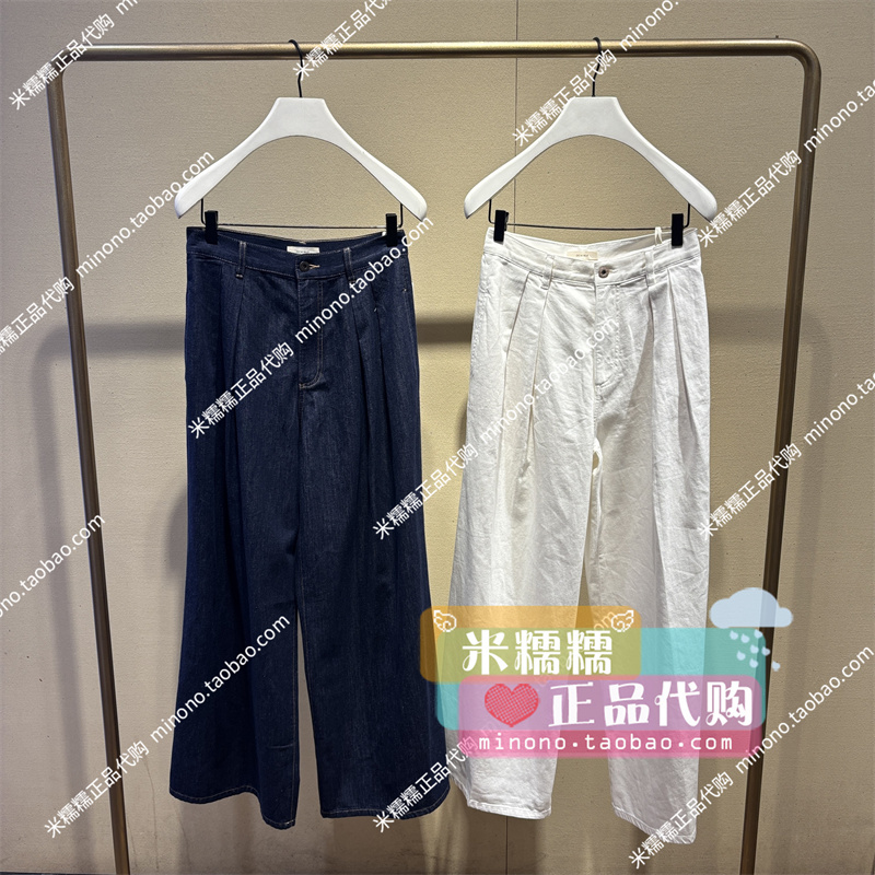 1Sy212012N-Oc2025 Summer New Style Genuine High-Waisted Wide-Leg Denim Pants 5A-899