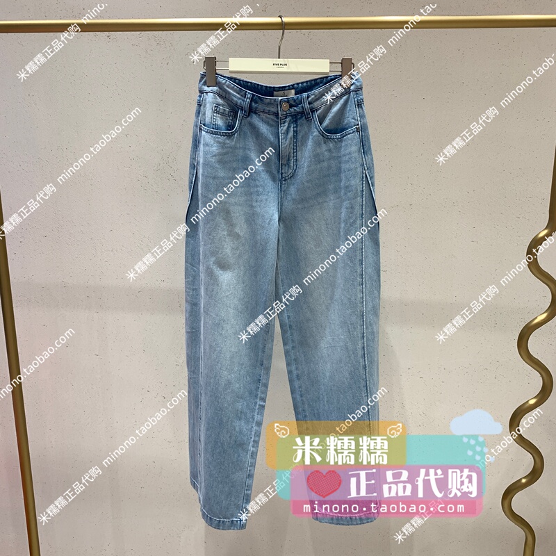 2Mn2061330-Fp2026 Summer New Style Genuine In-Stock Casual Straight-Leg Denim Pants 5A-739