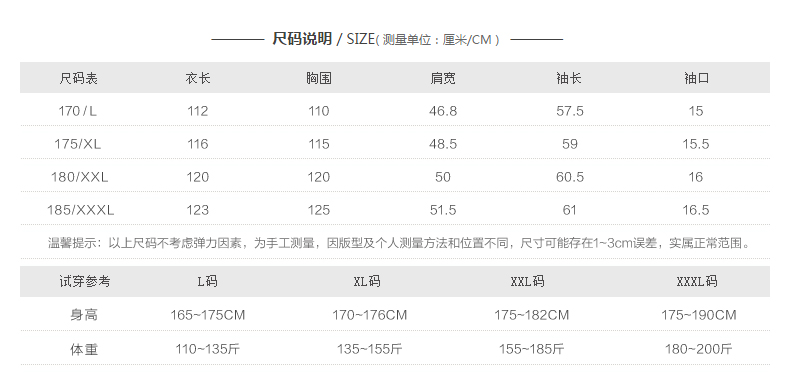 Peignoir Moyen-âge - Ref 600819 Image 7