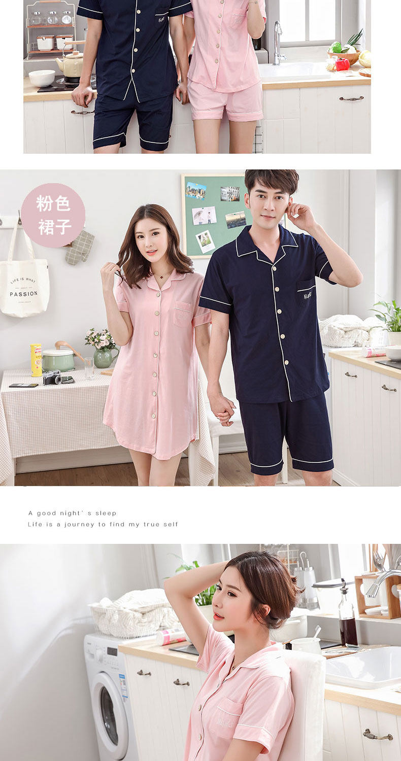 Pyjama mixte en Coton à manche courte - Ref 3005941 Image 26